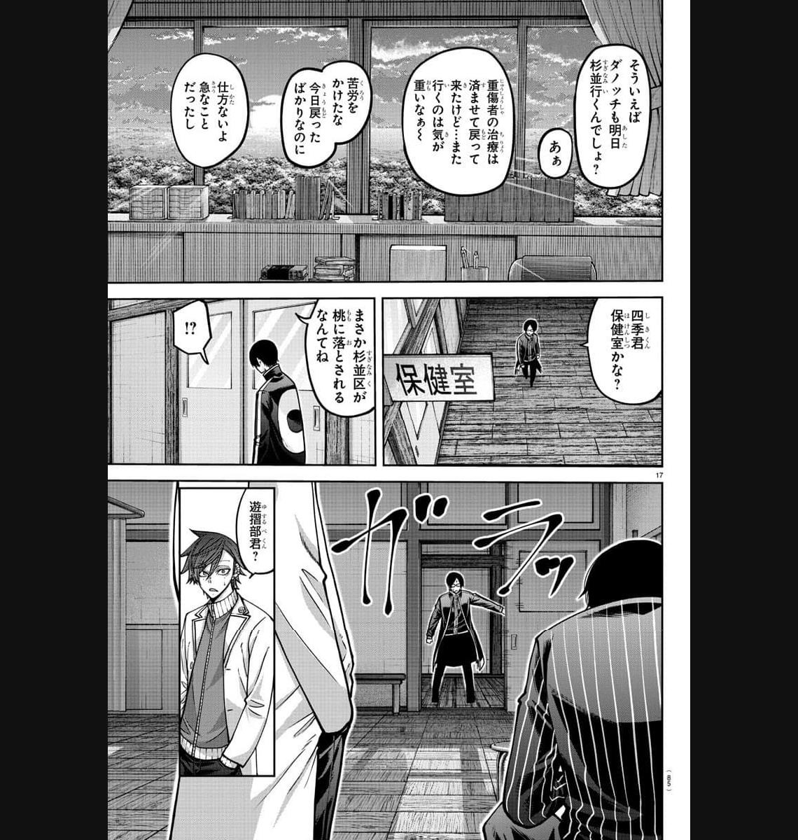 P18