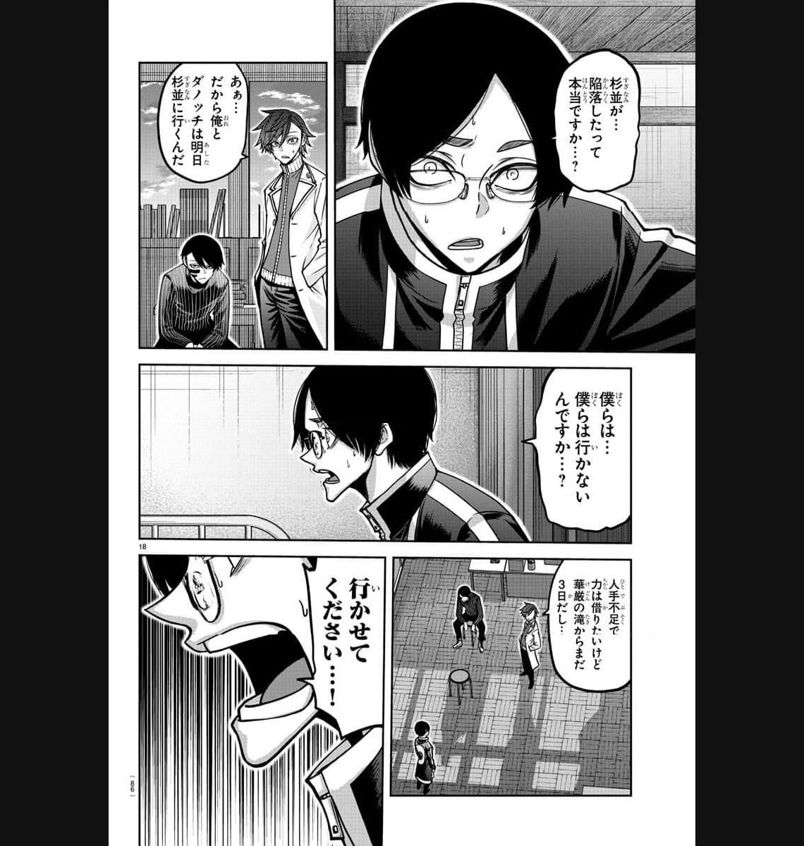 P19