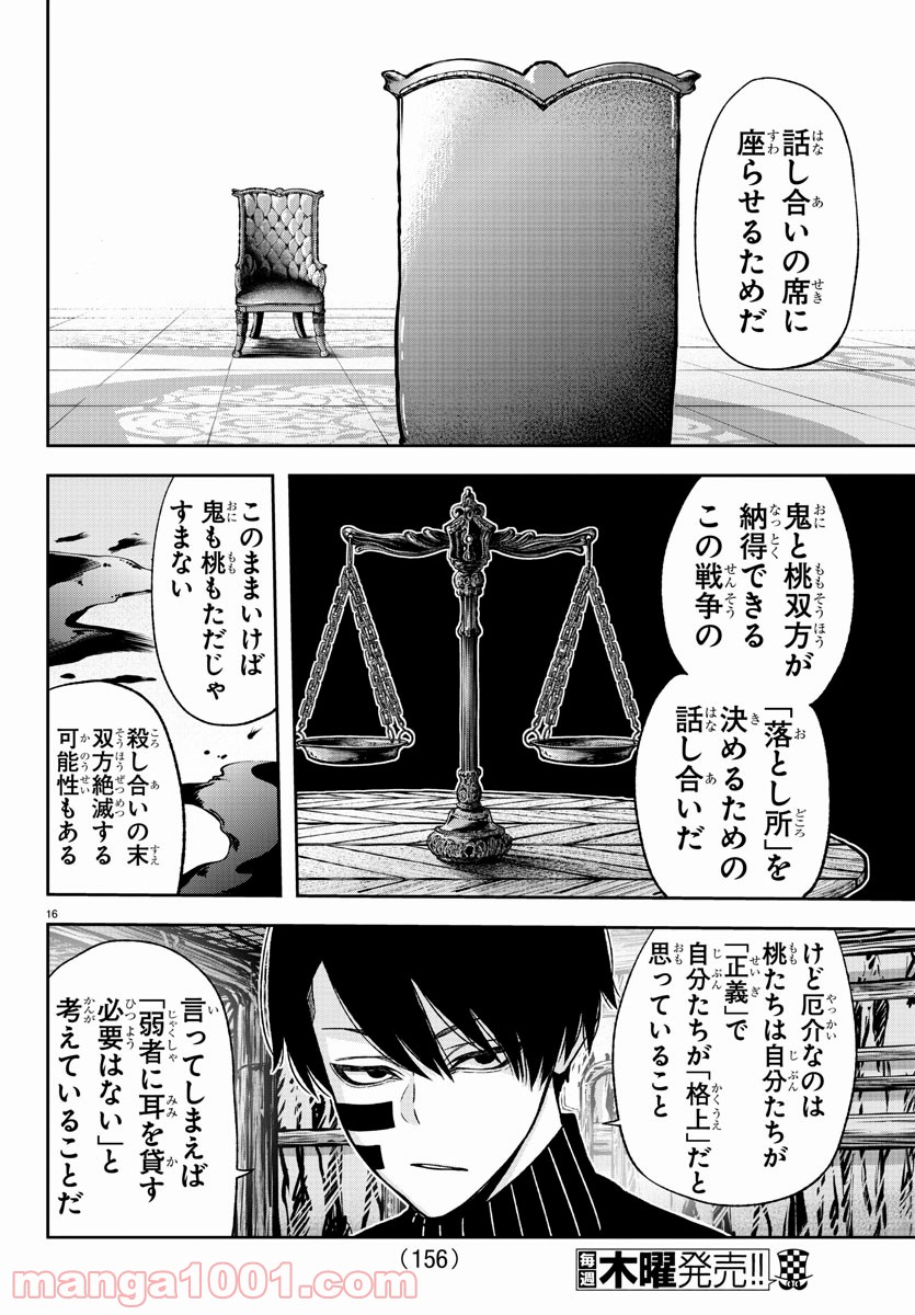 P16