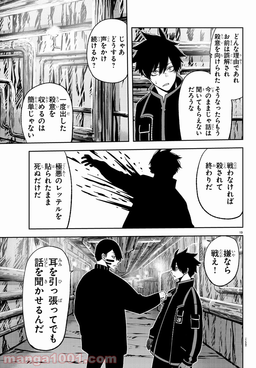 P19