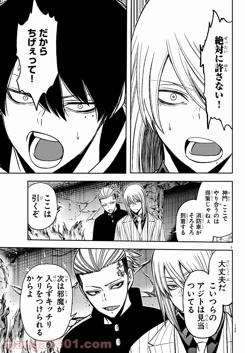 P5