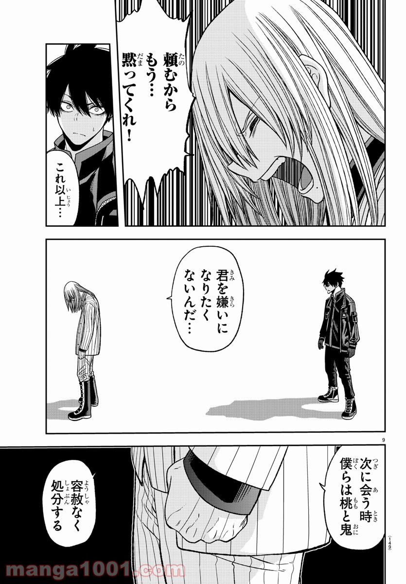 P9