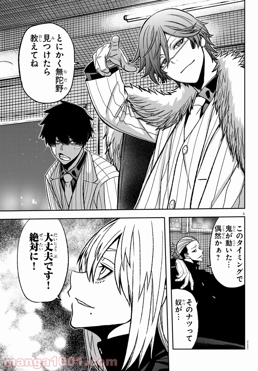 P5