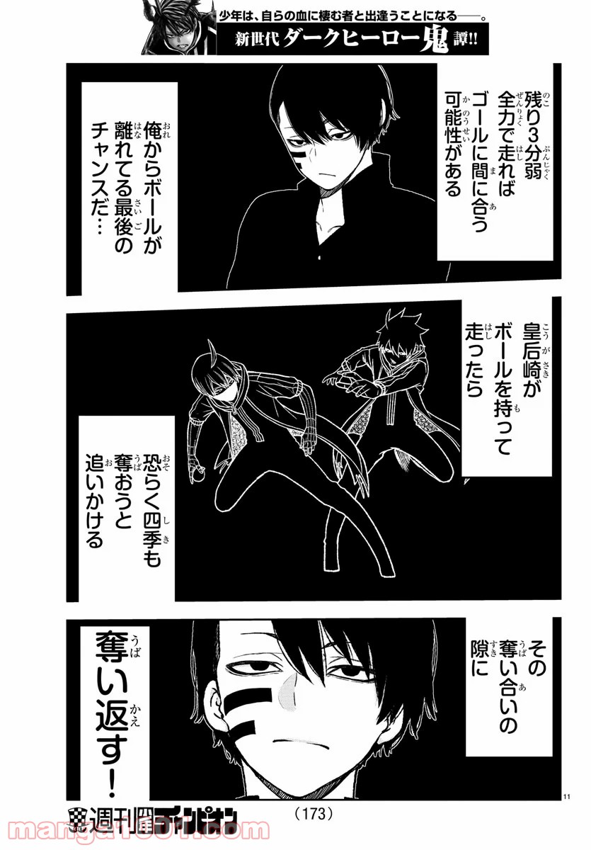 P11