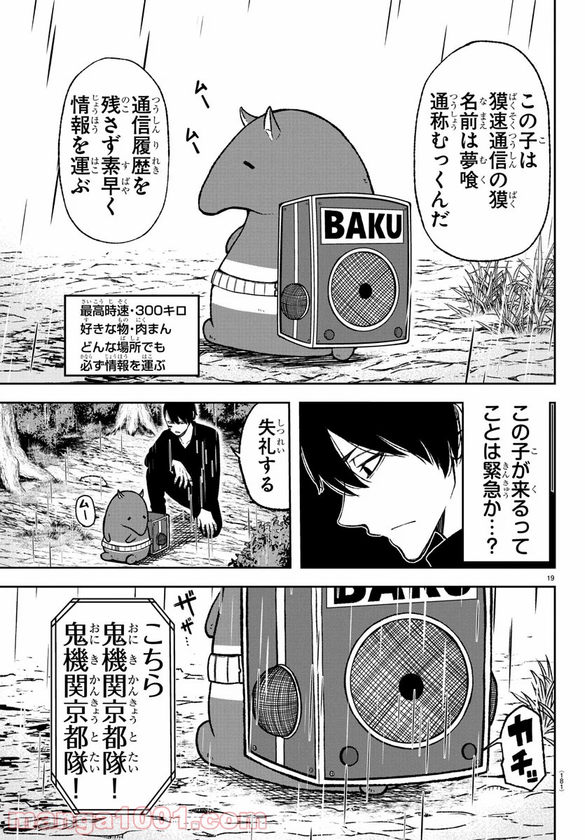 P19