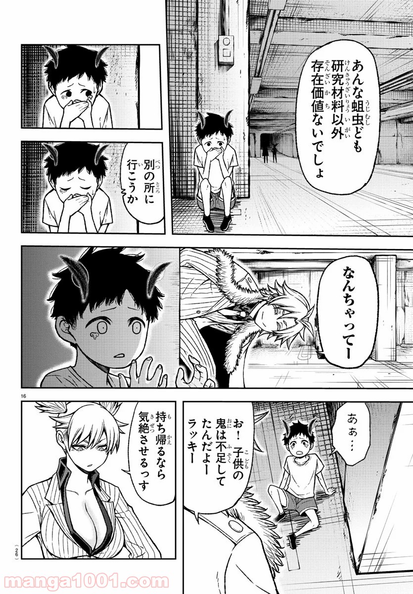 P19