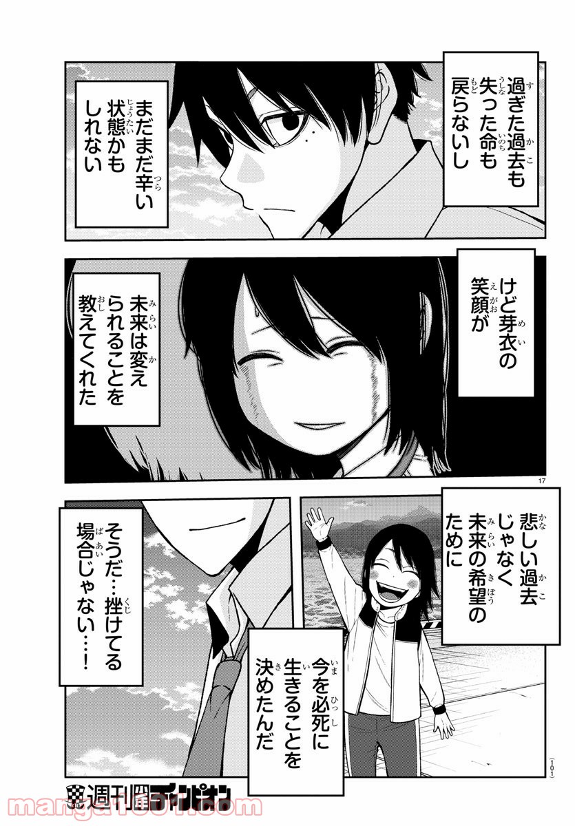 P18