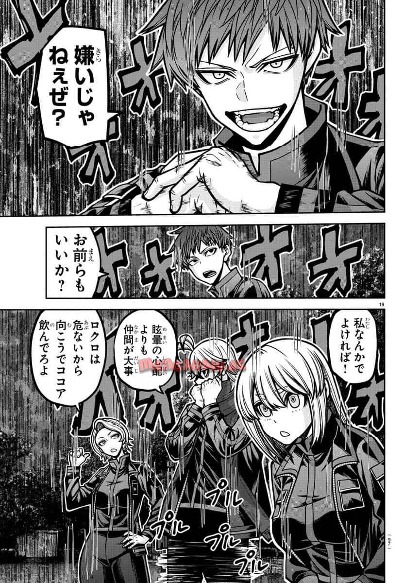 P19