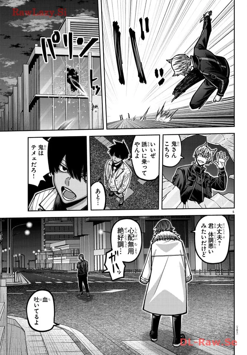 P5