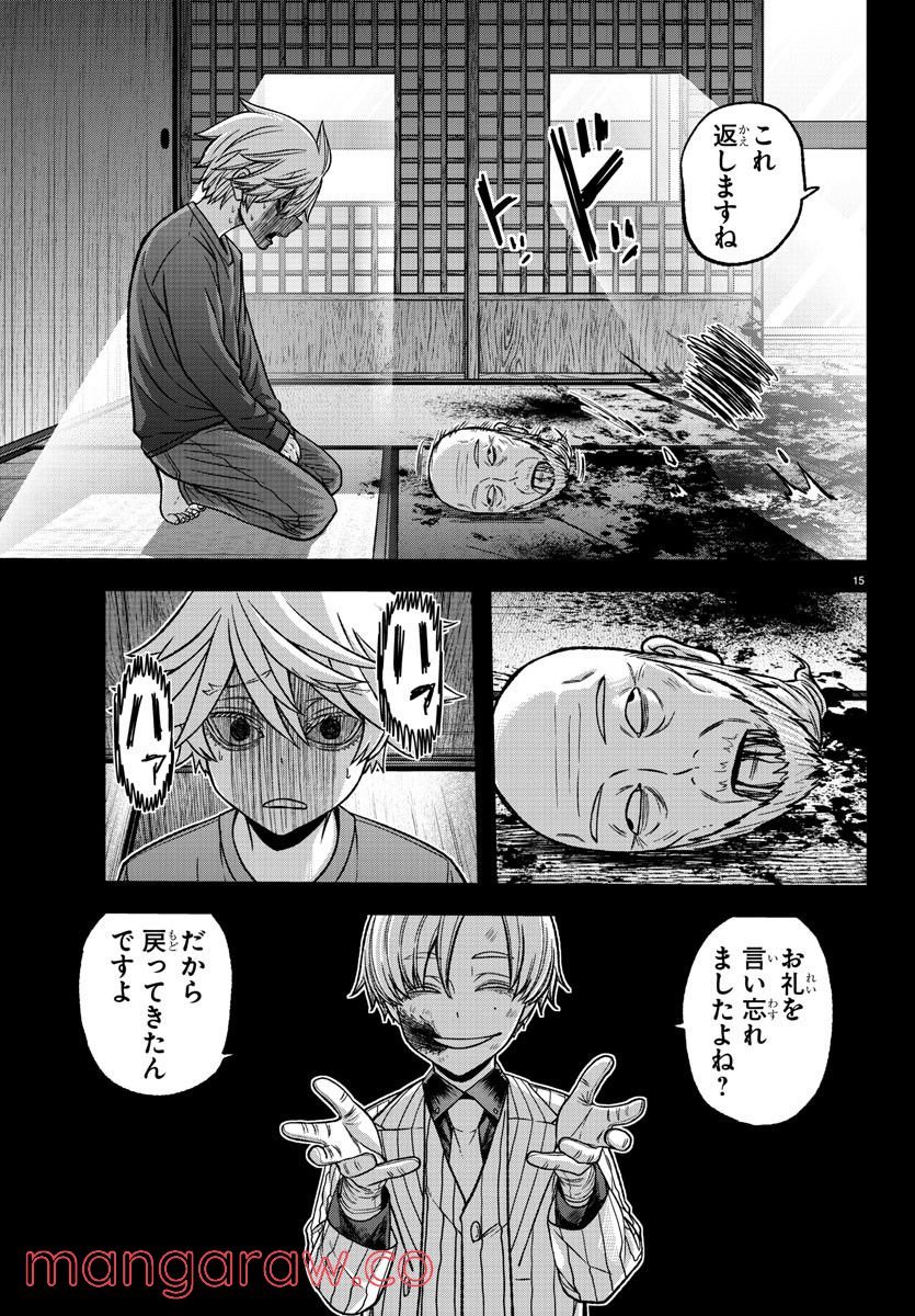 P15