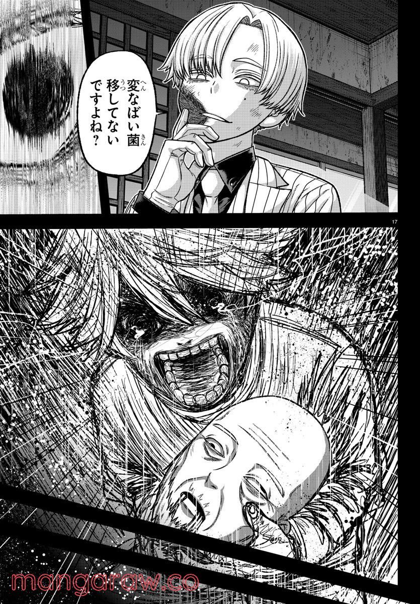 P17