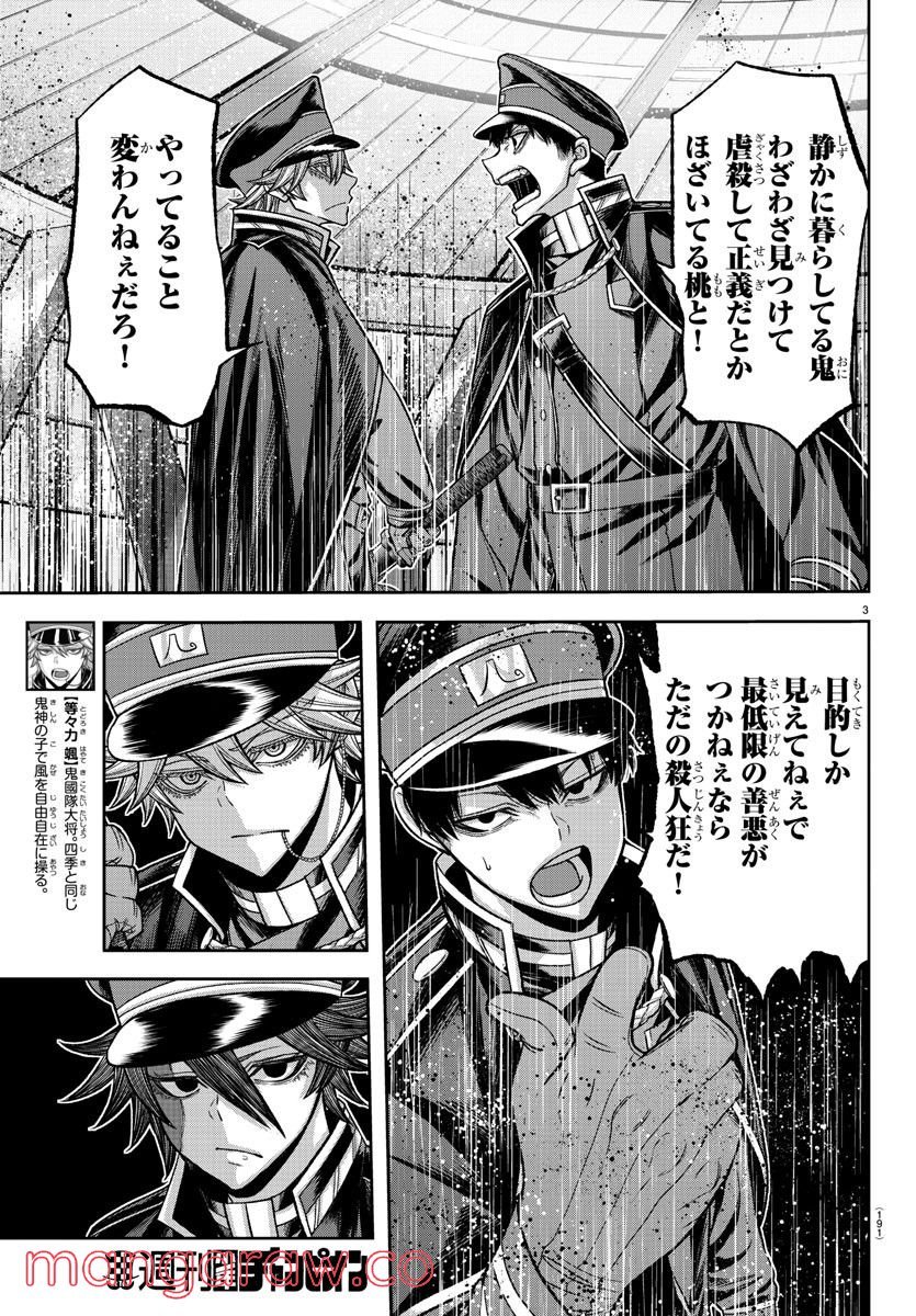P3