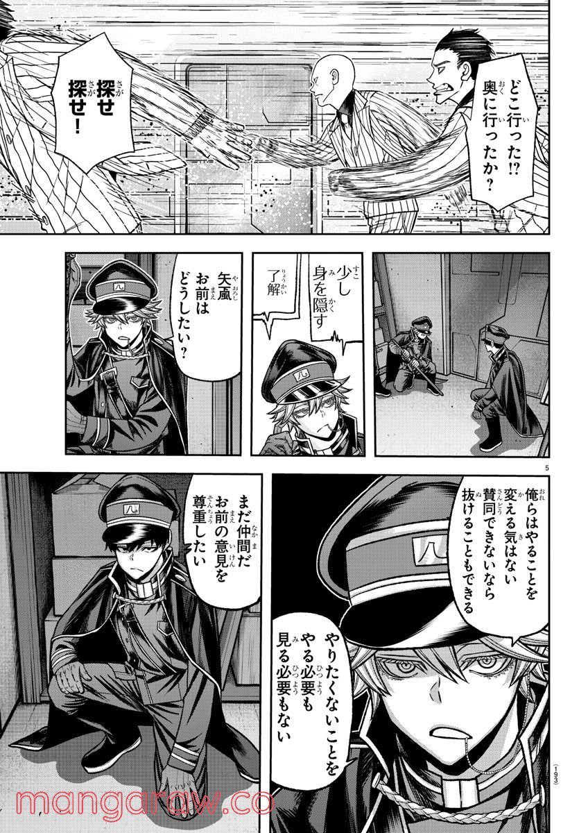 P5