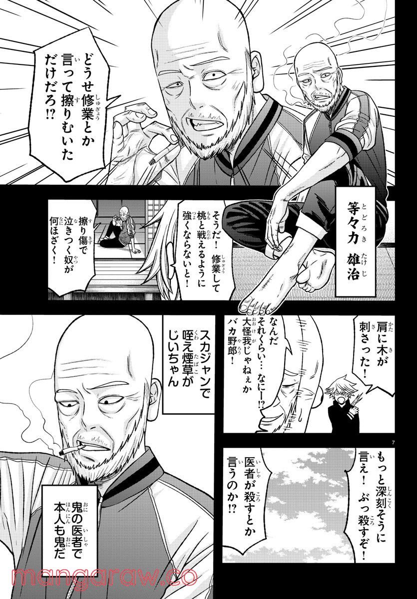 P7