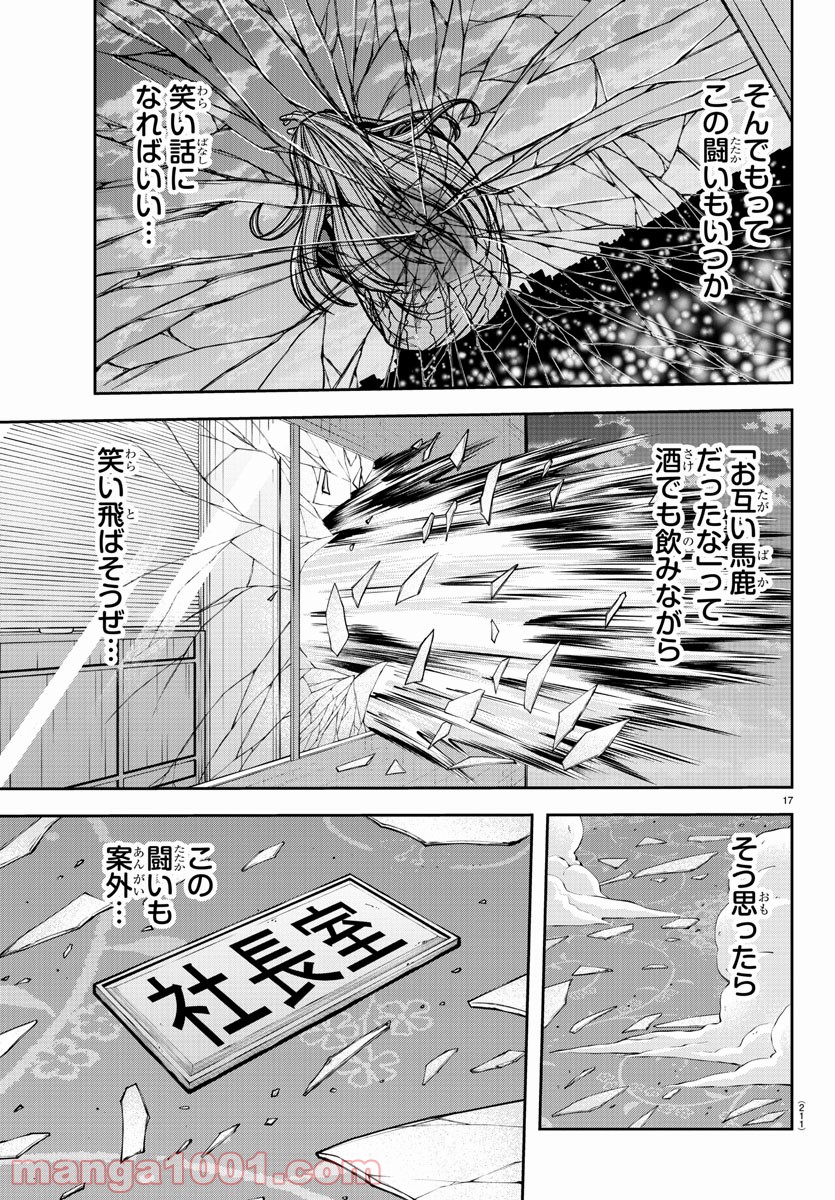 P17