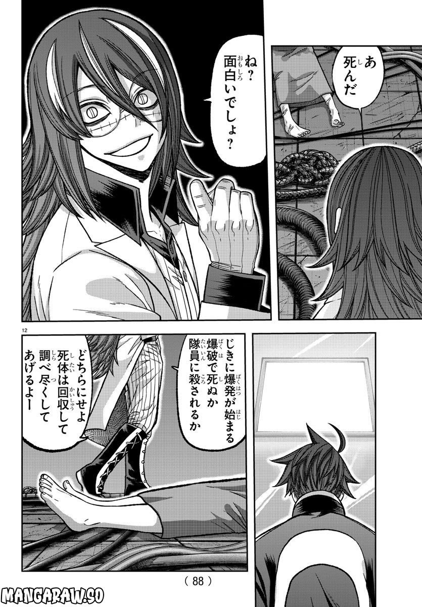 P12