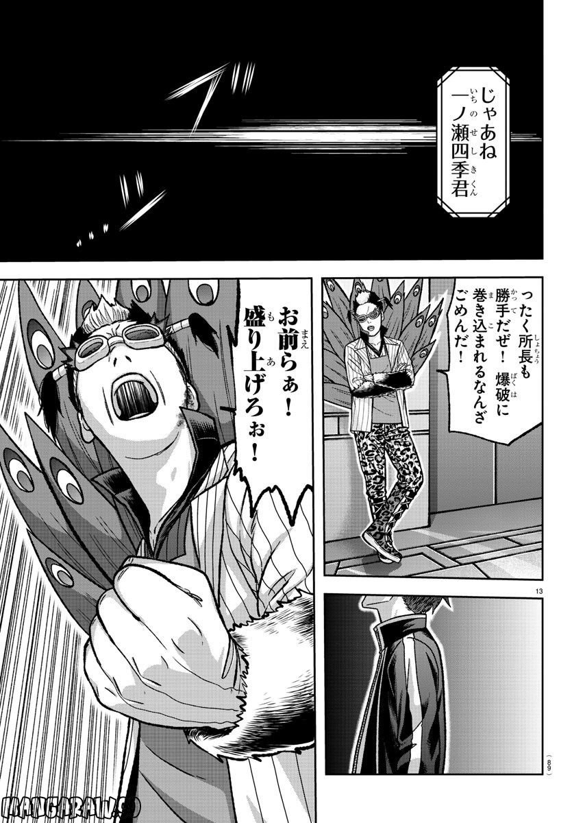 P13