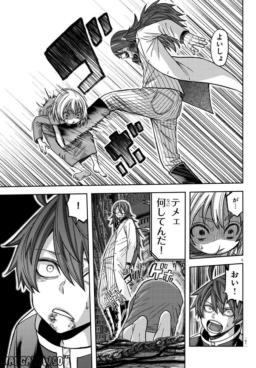 P5