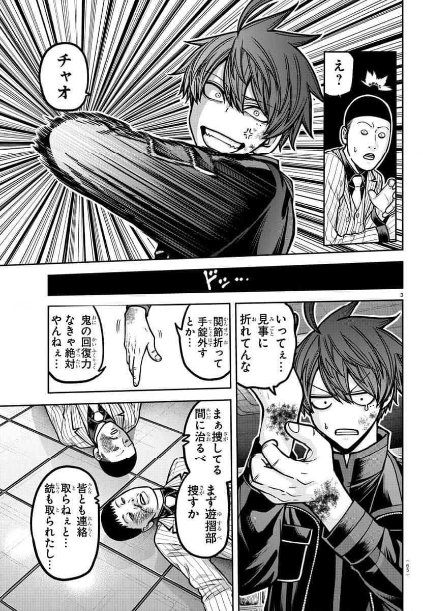 P3