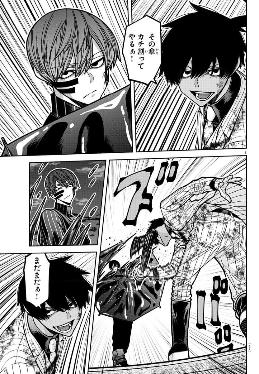 P5