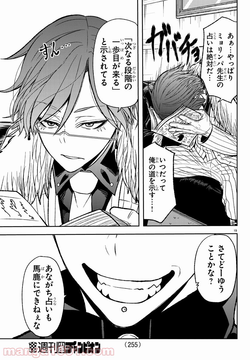 P19