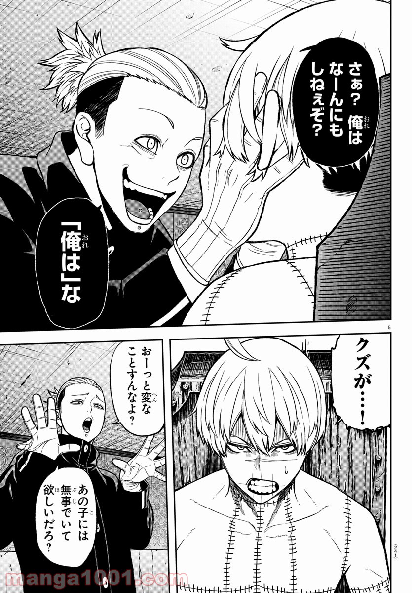 P5