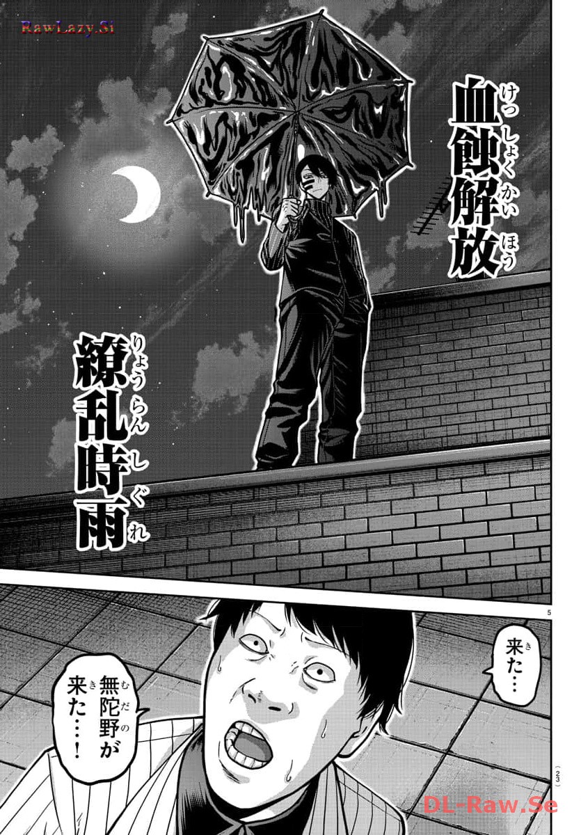 P5