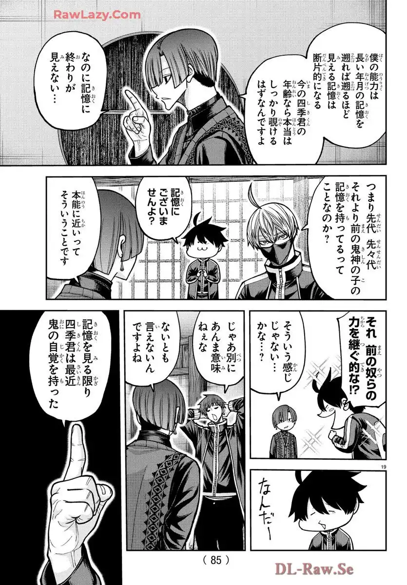 P19