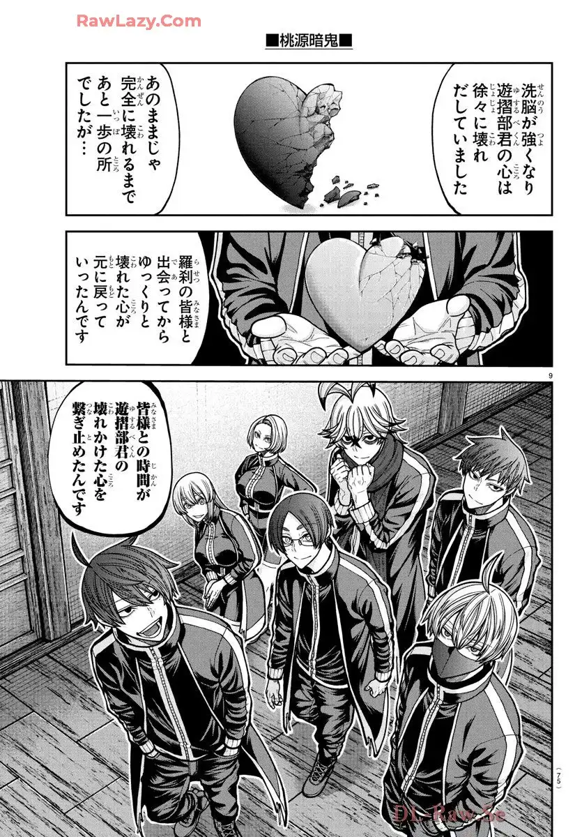 P9