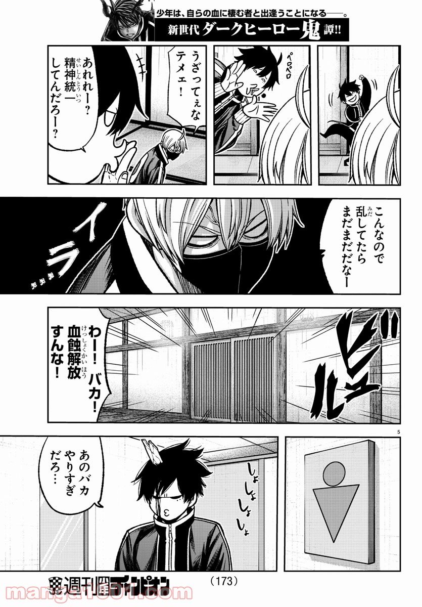 P5