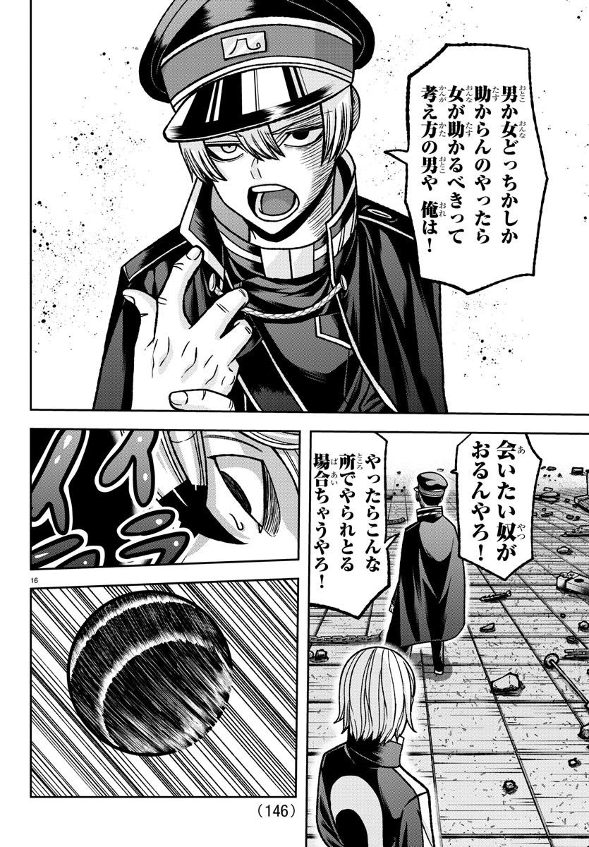 P16