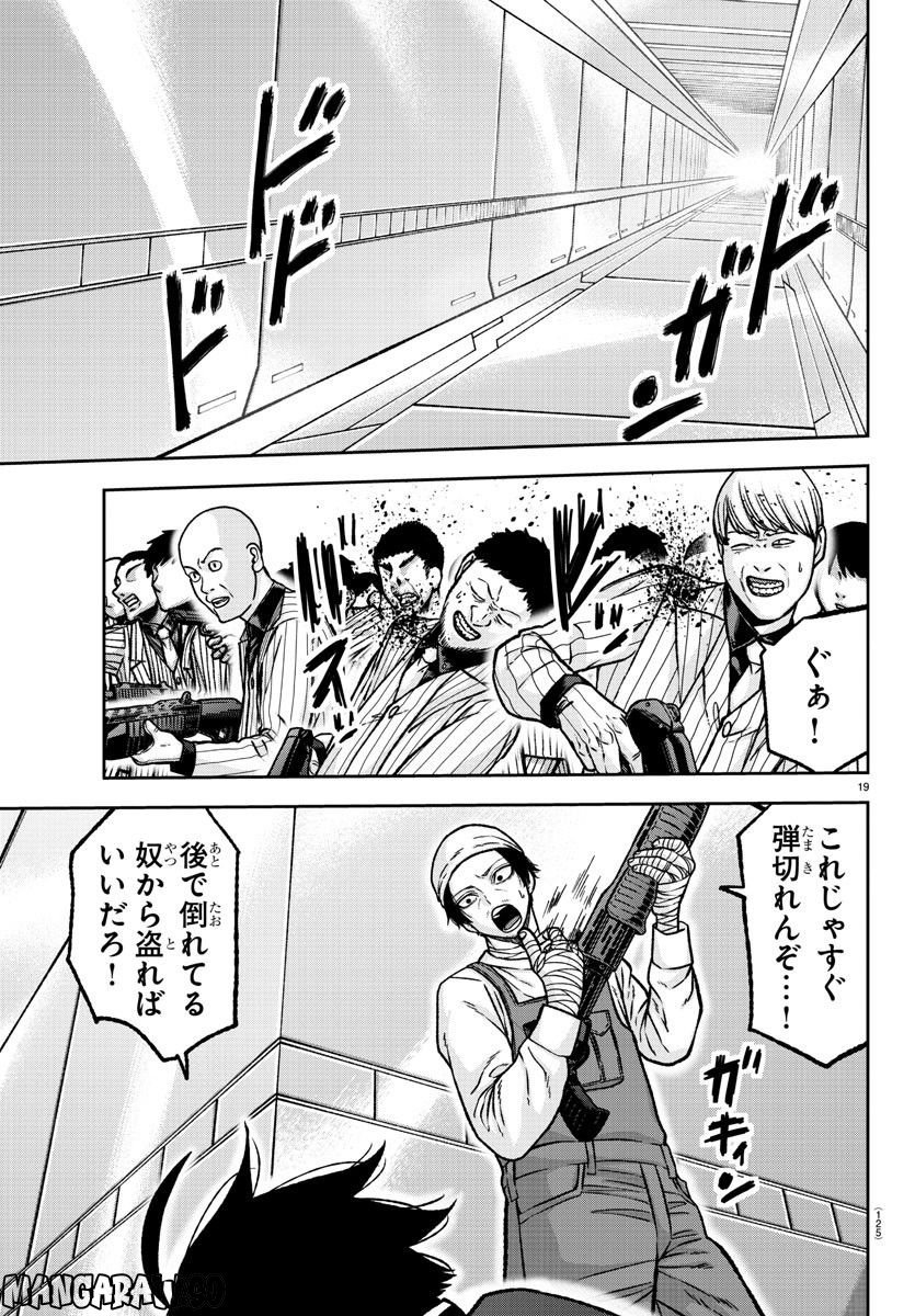 P19