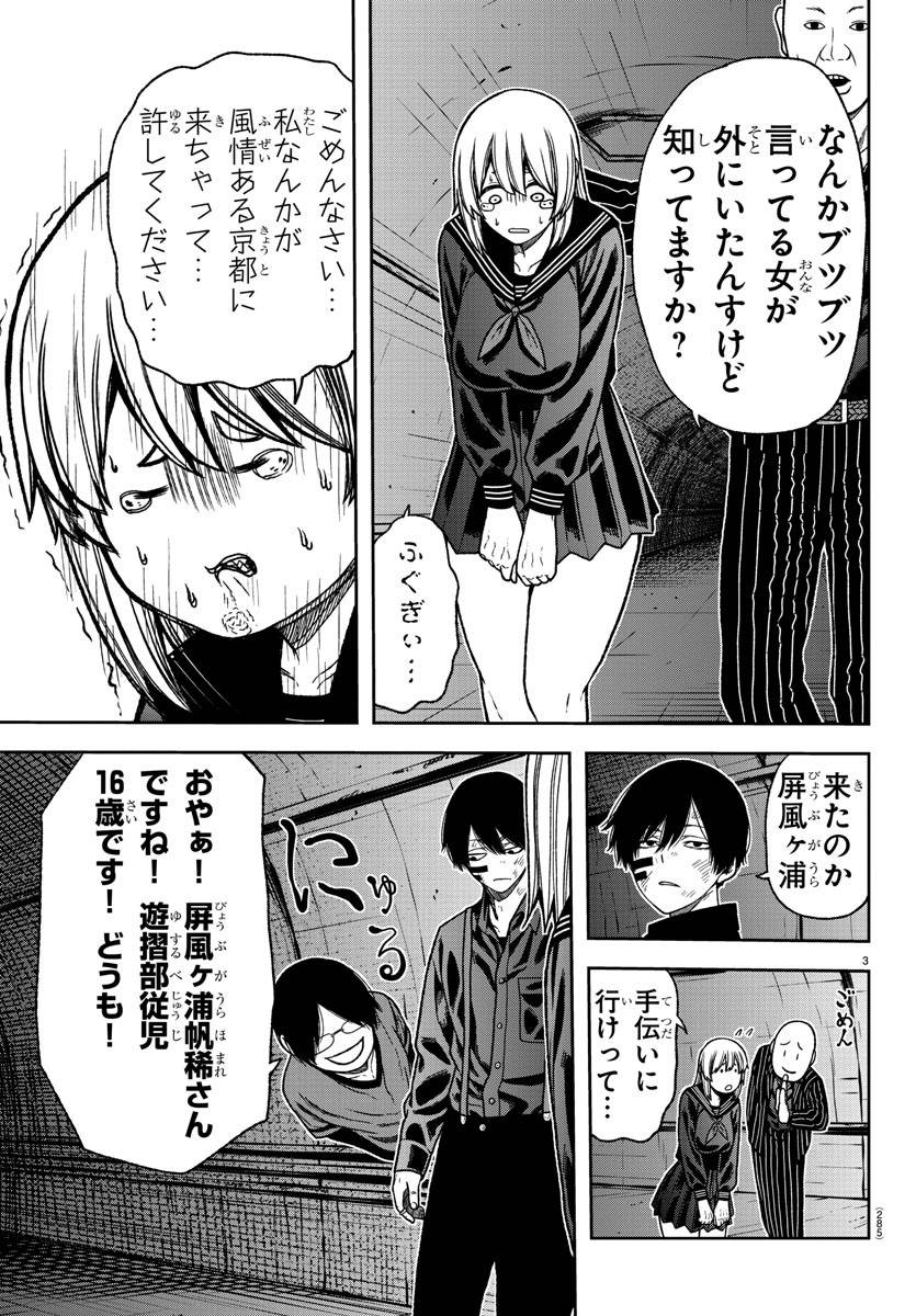 P3
