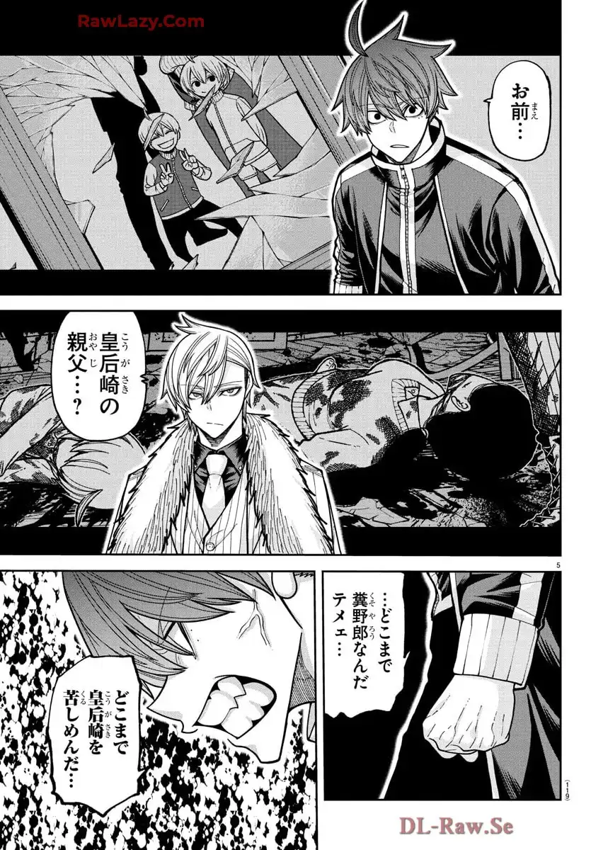 P5