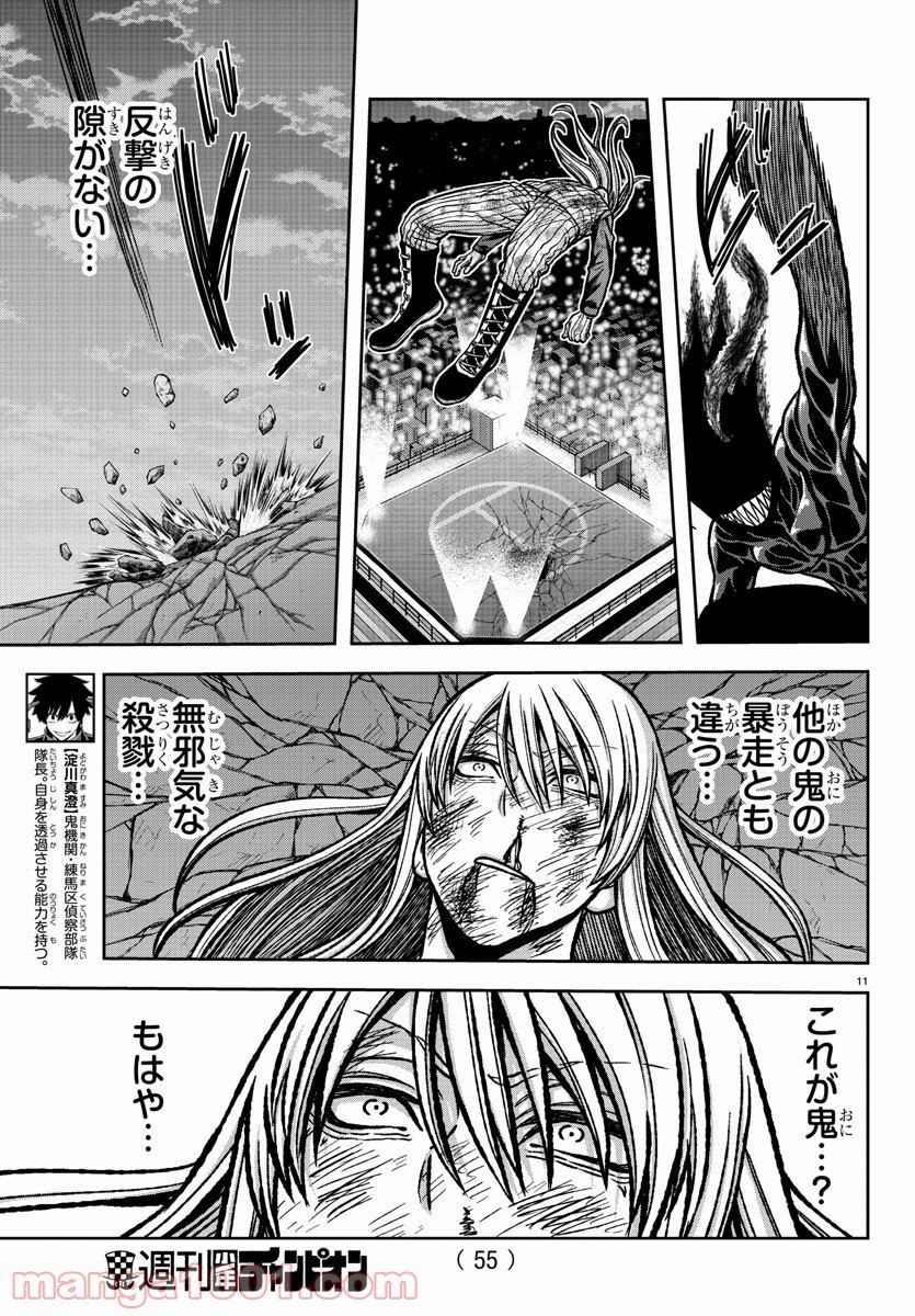 P11