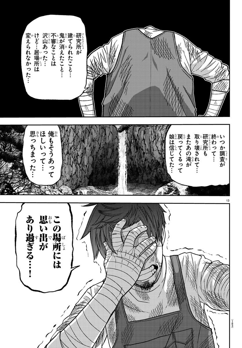 P13