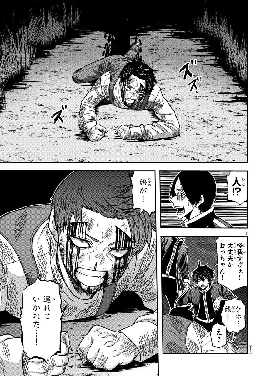 P3