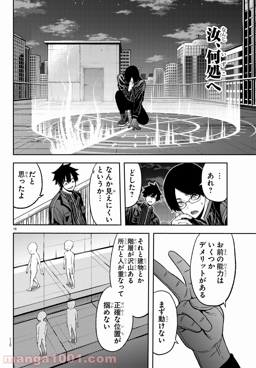 P19
