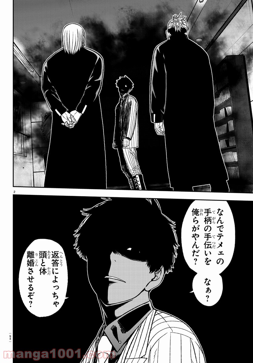 P3