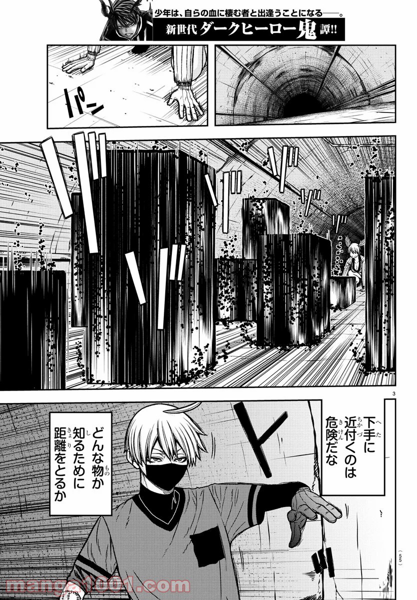 P3