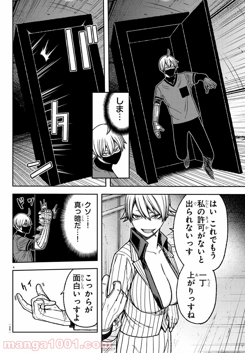 P4