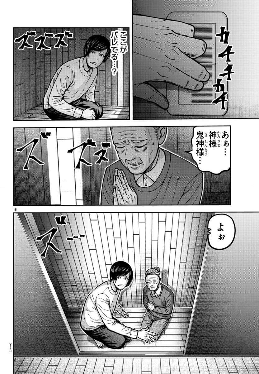 P18