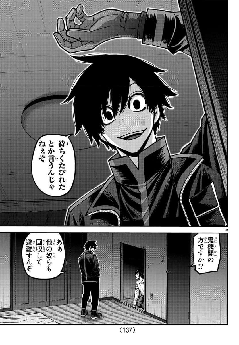 P19