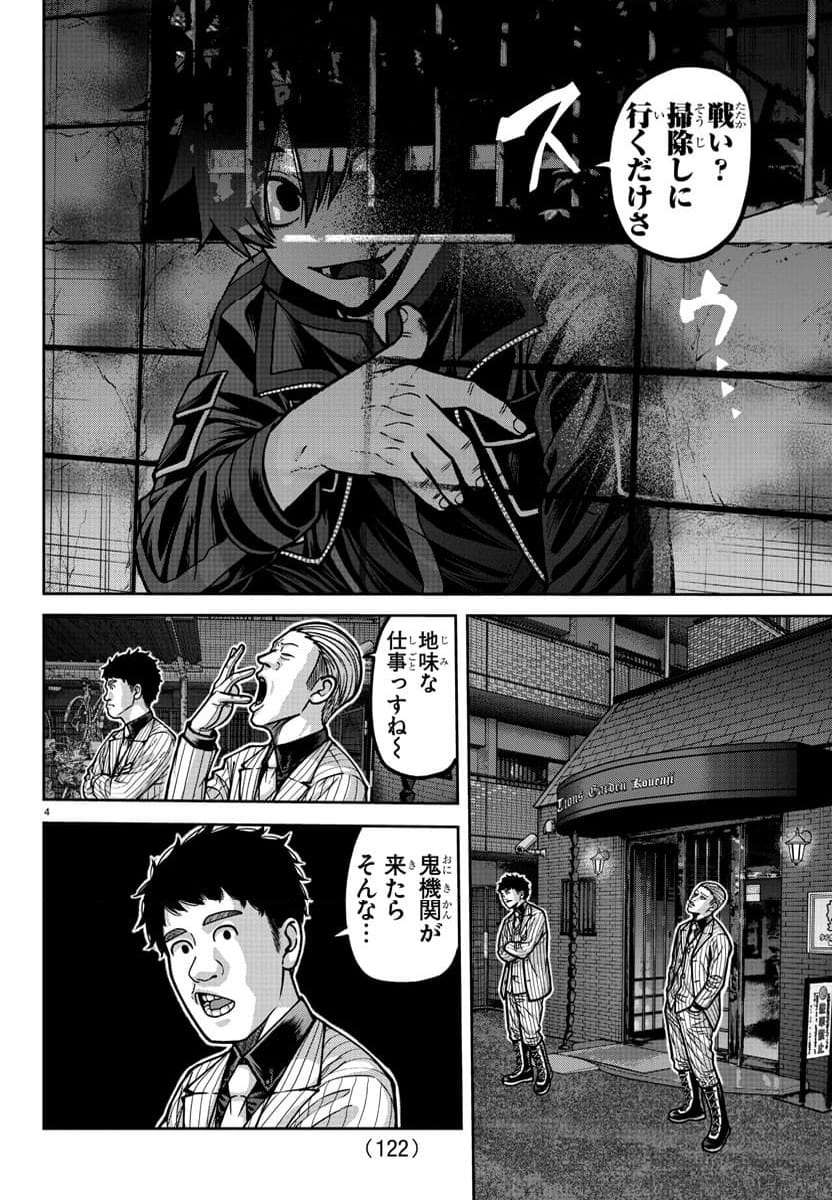 P4