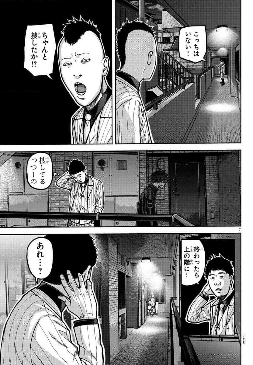 P7
