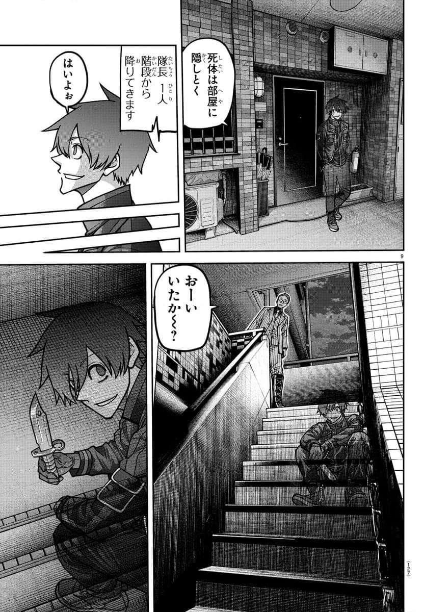 P9