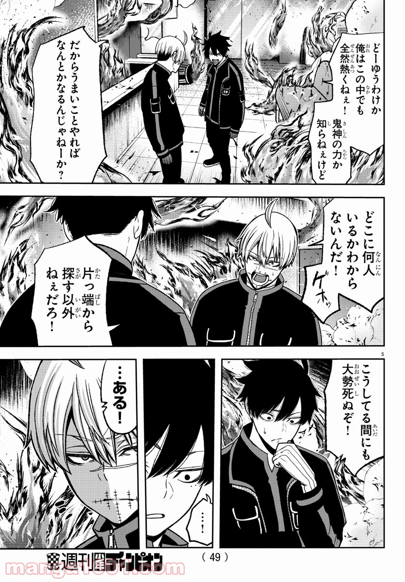 P5