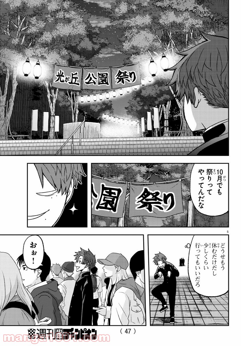 P5