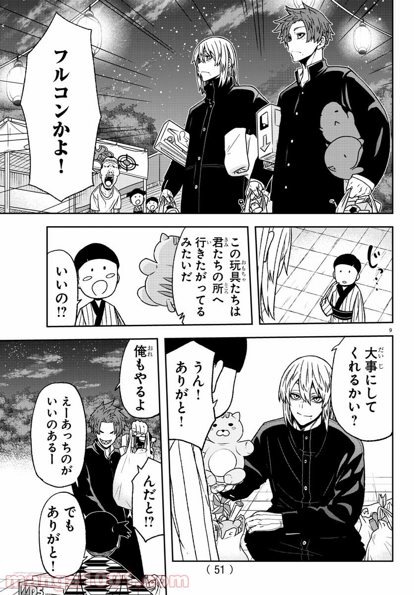 P9