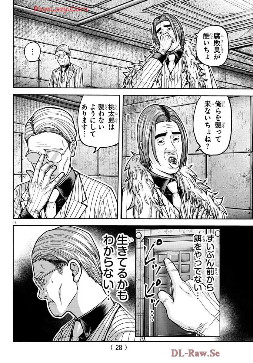P16
